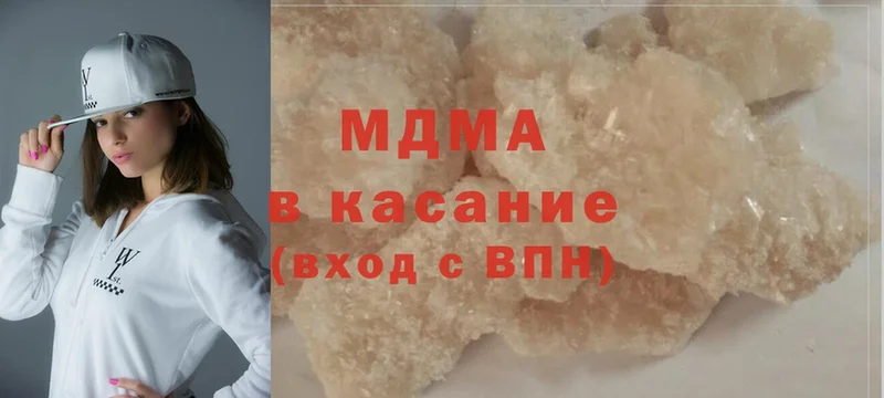 гидра как зайти  Почеп  MDMA молли 